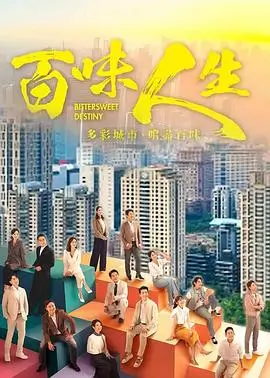 春江花月夜热播电视剧全集免费观看